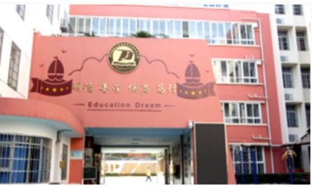 武汉同济附中案例